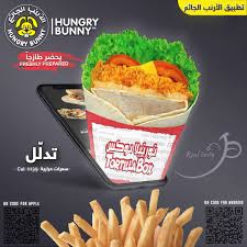 تورتيلا بوكس الارنب الجائع Hungry Bunny In 2020 Food Hungry Tasty