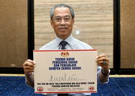 Sedarah malaysia will organize the august blood donation campaign at ground floor, seventeen mall & residences , 998, jalan 17/38, seksyen 17, 46400 petaling jaya, selangor from 10 am till 4pm. Blood Donors Are National Heroes Pm Muhyiddin Prime Minister S Office Of Malaysia