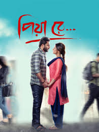 (angaar full movie watch online) oi.download. Jio Pagla Disney Hotstar