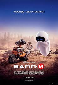 обливион смотреть онлайн бесплатно в хорошем качестве Hd 720 полностью Valli Smotret Multik Onlajn Na Russkom V Horoshem Hd Kachestve