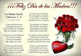 Sorprende a mamá con estos poemas. La Madre En El Universo Luis Duque Libros Y Poemas De Lujeduor