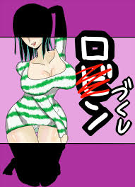 Yaoi Hentai Robin-zukushi- One Piece Hentai Anal Sex — Nhentainet.com
