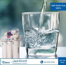 هلا بازار فلتر الماء بيورتي بلس Purity Plus افضل انواع الفلاتر الامريكية لتنقية المياه المنزلي في الاردن