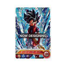Cards in this game have synergies and you're going to want to focus on 1 or 2 and build a deck around them. Special Set Super Dragon Ball Heroes 10th Anniversary Meccha Japan