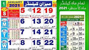 We did not find results for: Jafaria Shia Calendar 2021 2022 Apk Download 2021 Free 9apps