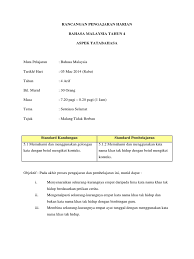 Kata ganti nama tunjuk tahun 4. Rph Bm Kata Nama Khas Tak Hidup