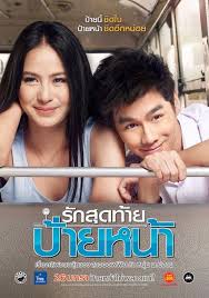 Nonton film streaming movie drama box office bioskop cinema anime series dunia21 gudangmovies21 langit21 layarkaca lk21 netflix subtitle indonesia download gratis. V For Vendetta Sub Indo Download