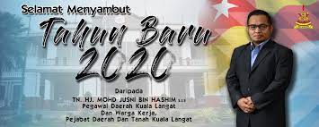 Published by两玳 冀 modified over 3 years ago. Pdt Kuala Langat Ø¹Ù„Ù‰ ØªÙˆÙŠØªØ± Pegawai Daerah Kuala Langat Serta Warga Kerja Pejabat Daerah Tanah Kuala Langat Mengucapkan Selamat Menyambut Tahun Baru 2020 Https T Co Paub2bfzav