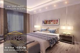 تصميم غرف النوم من المراحل المهمة عند تشطيب و تجهيز المنزل سواء من حيث التصميم او اختيار الألوان او ترتيب العناصر مع بعضها و ت Bedroom Design Home Decor Design
