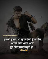 Check spelling or type a new query. Pin On Hindi Quotes