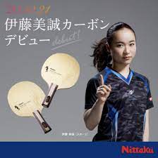 Ttsport интернет магазин настольного тенниса. Nittaku Mima Ito Carbon Reviews Tabletennis Reference