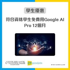 Gemini 3】Google「超神級」AI殺到！Gemini 3 Pro碾壓ChatGPT ...