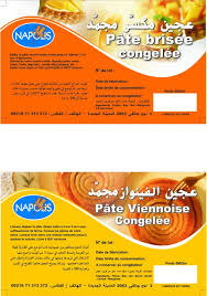 Napolis Bio Pate Brisee Congelee Pate Viennoise Congelee Facebook