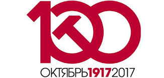 Rezultat iskanja slik za 100 anni della rivoluzione russa