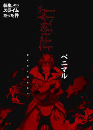 That Time I Got Reincarnated As A Slime Anime Poster Anime Reincarnated Slime Text Art Poster Print Metal Posters In 2020 Text Art Poster Prints Posters Art Prints
