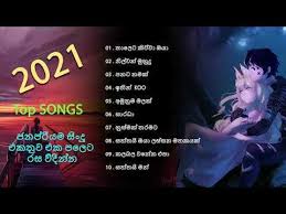 Sinhala dj nonstop 2021, dj sinhala song remix 2021, 2021 sinhala dj, new sinhala song 2021 dj nonstop, new sinhala song 2020 dj, sinhala song, sinhala song dj 2020. Best 10 Sinhala New Song 2021 Sinhala New Song Best 10 Sinhala Song Aluth Sindu 2021 Youtube In 2021 News Songs Songs News