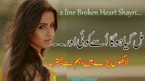 Heart touching 2 line sad poetrylbroken heart poetryl sad love ...