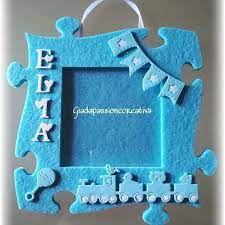 Cornice Portafoto Puzzle In Feltro Idea Regalo Idea Bomboniera Battesimo Corniciportafoto Puzzle Cornice Port Idee Fai Da Te Bomboniera Fai Da Te E Hobby
