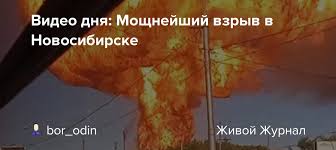 После взрыва, не разбирая дороги, побежали в укрытие. Sl3ubwxeukp7rm