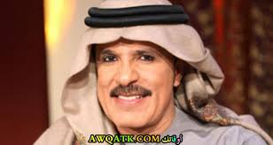 Facebook gives people the power to share and makes the world more open and connected. Ø¹Ø¨Ø¯Ø§Ù„Ù„Ù‡ Ø¨Ø§Ù„Ø®ÙŠØ± Ø¬Ù†Ø³ÙŠØªÙ‡ Ø¹Ù…Ø±Ù‡ Ø²ÙˆØ¬ØªÙ‡ Ù…Ø¹Ù„ÙˆÙ…Ø§Øª Ø¹Ù†Ù‡ ÙˆØµÙˆØ±