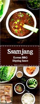 Ssamjang Recipe Korean Dipping Sauce Recipe Asian Recipes Indian Food Recipes Korean Bbq Dipping Sauce