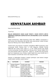 If we own a house or shop house in malaysia, we have to pay cukai taksiran, a local council tax every year. Makluman Kempen Bayar Majlis Bandaraya Shah Alam Facebook