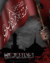 الليلة هي بأسم حبيب بن مظاهر الأسدي والأنصار عليهم السلام سلام الله عليك ياشيخ الأن Download Cute Wallpapers Iphone Background Wallpaper Karbala Photography