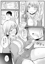 オリジナル】女子寮管理人の僕はギャル寮生に振り回されてます - 同人誌 - エロ漫画 momon:GA（モモンガッ!!）