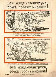 Propaganda Vo Vremya Vtoroj Mirovoj Vojny Vikipediya