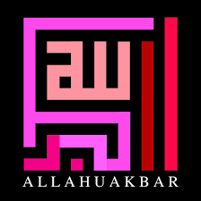 Allahuakbar Seni Kaligrafi Seni Kaligrafi Arab Huruf