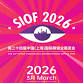 Salon international de l'optique en Chine (Shanghai) event image