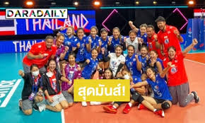 ไทย vs เยอรมนี อัพเดทข่าวกีฬากับ ijube.com ถ่ายทอดสด วอลเลย์บอลหญิง เนชันส์ลีก 2021 ระหว่าง ทีมชาติไทย vs ทีมชาติเยอรมนี วันที่ 12 มิถุนายน 2021 ,ไทย vs เยอรมนี Agzzffxmbn2d4m