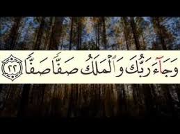 Maybe you would like to learn more about one of these? Surat Al Kafirun Al Kausar Al Ma Un Quraisy Al Fil Arab Latin Dan Terjemahan Youtube I Love Allah Quran Pak Quran