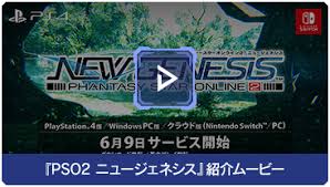 遠景オブジェクトがポコポコと湧き立ったりetcetc.。 バグ取り中の状態が目に浮かぶわけですけど、今時のゲームにグッと近づいた印象を受けます 敵さんも明確に敵なのか、そうで 『pso2』「アニメぷそ煮コミ」(第1期 全20話). Ai08bucvjvs3rm