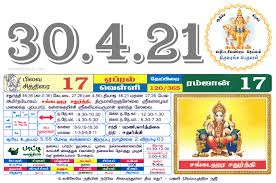 Dhanusu raasi new year palan. Tamil Daily Calendar 2021 Tamil Calendar 2021 Nalla Neram à®¤à®® à®´ à®¤ à®©à®šà®° à®• à®²à®£ à®Ÿà®°