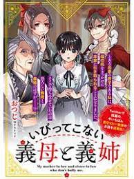 イラスト 犬夜叉 漫画 クロやち