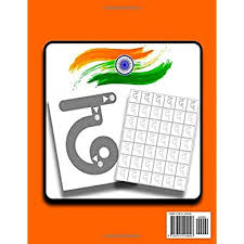 The words to alphabetize a series of books, arrange the books in order from a to z using the first letters of. Buy Hindi Writing Alphabet Practice Writing Hindi Exercise Book For Indian Characters Tamil Varnamala Paperback January 27 2021 Online In Turkey B08tzbtp1t