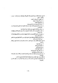 أعلنت اللجنة الوزارية الخاصة بإدارة فيروس كورونا، برئاسة الدكتور مصطفى مدبولي، قرارات مجلس الوزراء اليوم ومواعيد الحظر الجديدة، وذلك بعد 78 يومًا تقريبًا من الحظر، الذي أعلنه «مدبولي»، مارس الماضي. Page 6 Ù‚Ø±Ø§Ø± Ù…Ø¬Ù„Ø³ Ø§Ù„ÙˆØ²Ø±Ø§Ø¡ Ø±Ù‚Ù… 64 Ù„Ø³Ù†Ø© 2020 Ø¨Ø´Ø§Ù† Ø§Ù„Ù„Ø§Ø¦Ø­Ø© Ø§Ù„ØªÙ†ÙÙŠØ°ÙŠØ© Ù„Ù„Ù‚Ø§Ù†ÙˆÙ† Ø§Ù„Ø§ØªØ­Ø§Ø¯ÙŠ Ø±Ù‚Ù… 7 Ù„Ø³Ù†Ø© 2019 ÙÙŠ Ø´Ø£Ù† Ø§Ù„Ù…Ø³Ø§Ø¹Ø¯Ø© Ø§Ù„Ø·Ø¨ÙŠØ© Ø¹Ù„Ù‰ Ø§Ù„Ø¥Ù†Ø¬Ø§Ø¨