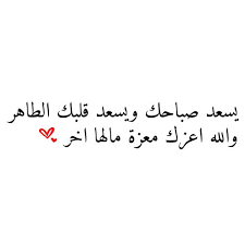 يبال , يتتال , يتجال , يتعال , يتغال , يتوال , يجال , يجتال , يحال , يحتال , يخال , يختال , يدال , يذال , يرال , يزال , يسال , يستحال , يستطال , يستقال , يستمال , يشال , يصال , يضال , يطال , يعال , يغال , يغتال , يفال , يقال , يقتال , يكال. Ø±Ø³Ø§Ø¦Ù„ Ø­Ø¨ Ø¹Ø±Ø§Ù‚ÙŠÙ‡ Ù‚ØµÙŠØ±Ø© Ø±Ø§Ø¦Ø¹Ø© Ù„Ù†ØµÙÙƒ Ø§Ù„Ø£Ø®Ø± Ø§Ù„Ø­Ø¨