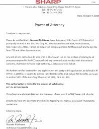 Overview of all products overview of hubspot's free tools marketing automation softwa. Hro00266 Smart Phone Cover Letter Power Of Attorney Sharp