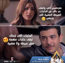 Ereny Saad (@erenyrona_saad)