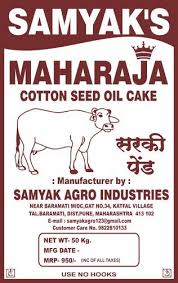 A collection of basic jerseys and woven fabrics of organic cotton but also hemp, linen etc. Maharaja Cotton Seed Oil Cake Sarki Pend Pack Size 50 Packaging Type Pp Rs 20000 Ton Id 16668283612