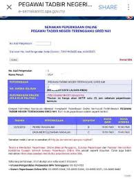 Contoh Soalan Peperiksaan Online Pegawai Tadbir Negeri Terengganu Gred N41 Blog Info Kerjaya Dan Tips Lulus Peperiksaan Kerjaya Di Malaysia