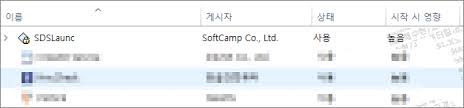 Softcamp document security unlock ha trang guitar classic sheet music pdf. ë¬¸ì„œë³´ì•ˆ ì„¤ì¹˜ í›„ ì‹¤í–‰ ì•ˆë¨ Softcamp Support