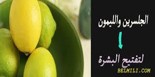 pin on موقع يهم الأسرة