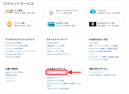 2021年版 Amazon出品者アカウント登録 作成 の方法 作り方の手順 副業せどりで月30万稼ぐhiroのブログ