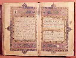 About press copyright contact us creators advertise developers terms privacy policy & safety how youtube works test new features press copyright contact us creators. Zwei Seiten Aus Einem Koran Manuskript 419828