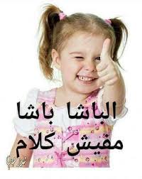 Pin By Haya On صباحات Photography Deals Beautiful Women Faces Digital Photography