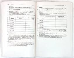 учебник по технологии 8 класс симоненко читать онлайн бесплатно Skachat Uchebnik Tehnologii 6 Klass Tehnicheskij Trud Simonenko Samorodskij Tishenko Skachat Besplatno Algebra Abc Blog
