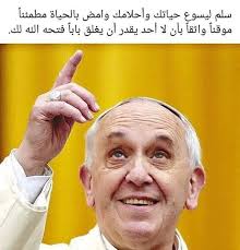 كنيستي kanisati.com‎ added a new photo.